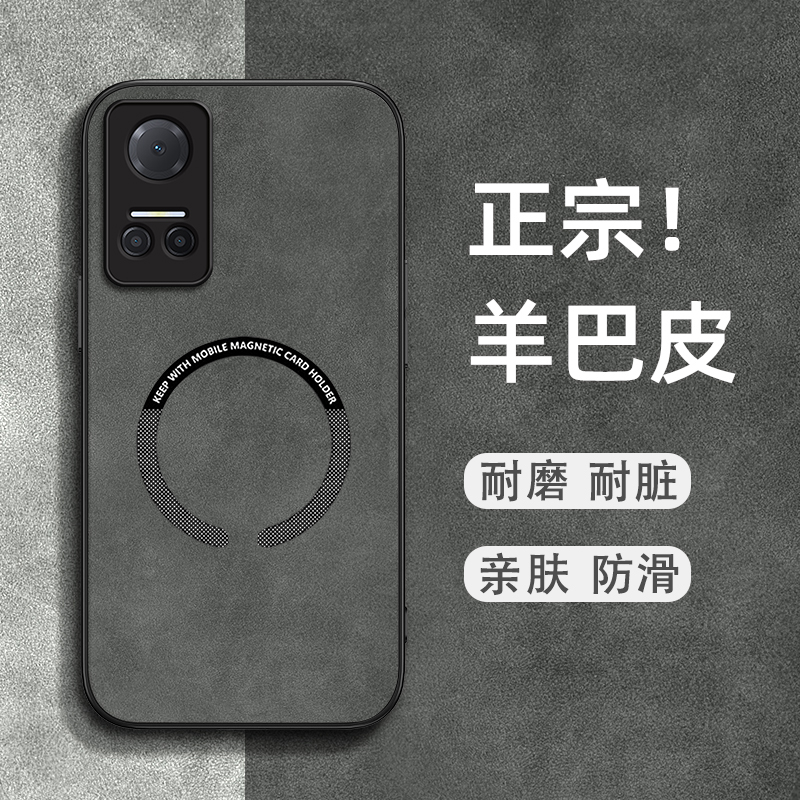 优质皮革 磁吸充电 防滑防摔