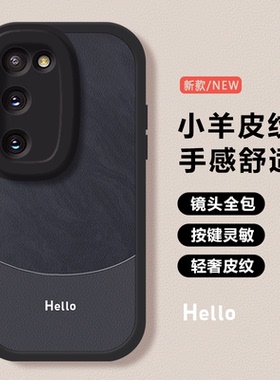 适用三星GalaxyS20手机壳S20+简约S20FE小羊皮S20Ultra轻奢M14男女新款A24全包A34防摔F54高级感A55熊猫软壳