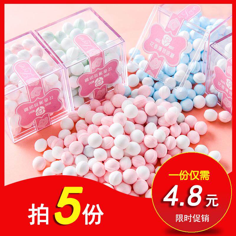 snacks Same item Body Kiss Lasting Kiss Mint girl tone freshin the Snacks/Nuts/Specialty , Sweets and snacks/Jelly/Pudding , Candy  category - from Buy2taobao.com to provide professional Taobao agent buy service
