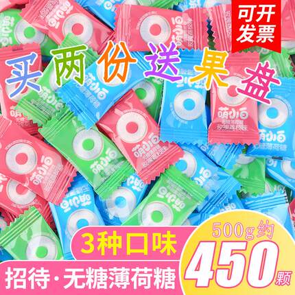 萌小白老式薄荷糖强劲型清新口气圈圈糖网红小零食有个圈的薄荷糖
