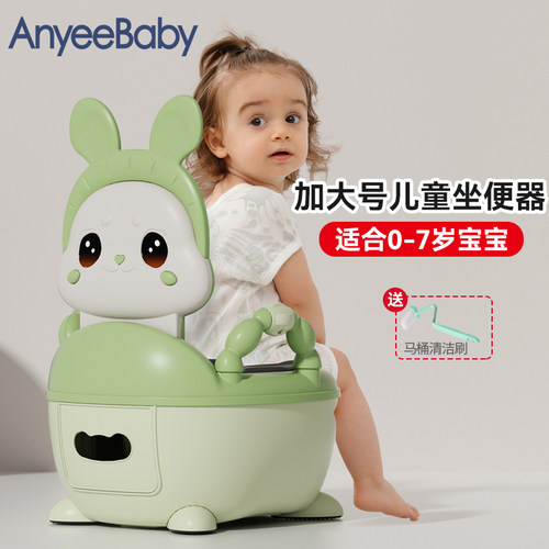 儿科医生推荐！加大号儿童坐便器