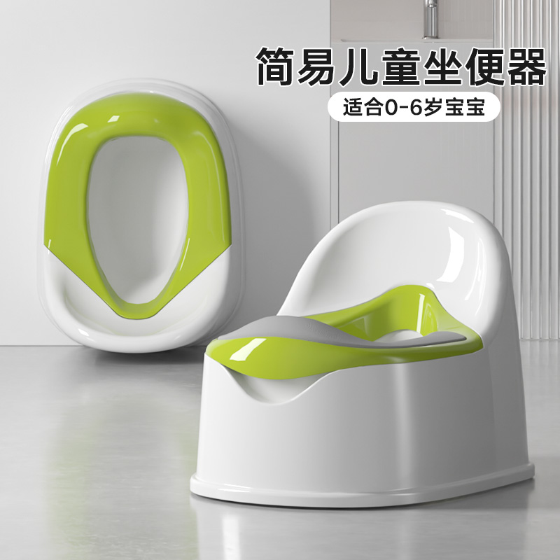 儿科医生推荐!儿童训练马桶坐便