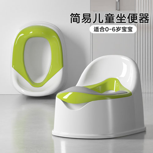 儿科医生推荐！儿童训练马桶坐便