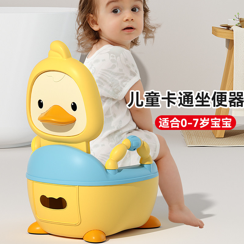 儿童马桶坐便器女宝宝婴幼儿专用厕所男小孩家用加大训练便桶尿盆