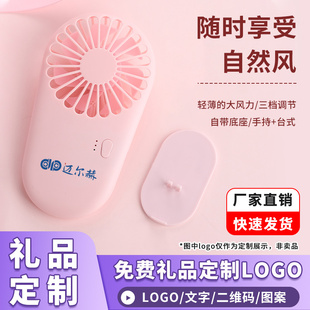 手持小风扇便携式随身小型usb可充电型学生手拿桌面迷你小电扇宿舍儿童网红大风力静音办公室桌上电风扇