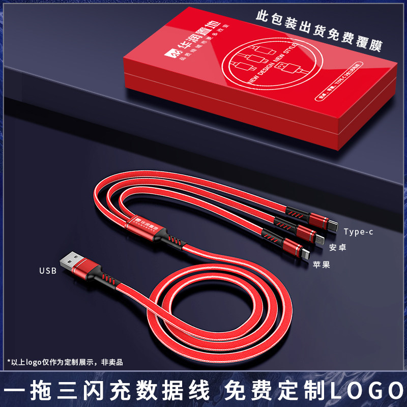 品绅品高性价比实用便携多功能
