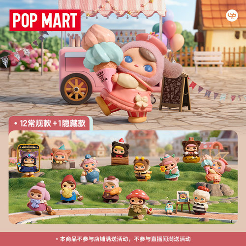POPMART泡泡玛特PUCKY毕