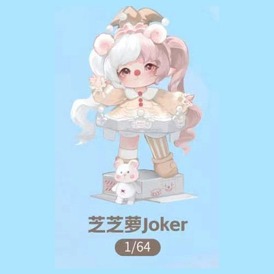mimia现货可爱礼物盲盒