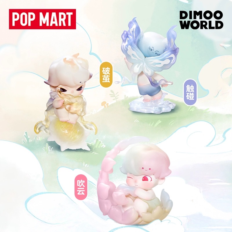 POPMART泡泡玛特DI自然的