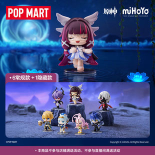 POPMART泡泡玛特原神嘉年相聚Q版系列手办盲盒摆件玩具礼物