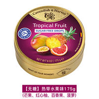 German original imported Jiayun sugar-free fruit candy hard candies in various flavors are recommended as gifts. Boxed fruit-flavored candies thumbnail 4