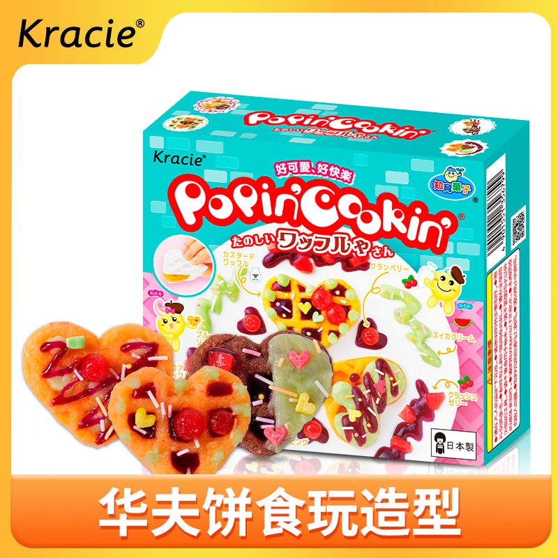 kracie日本食玩可食华夫饼造型