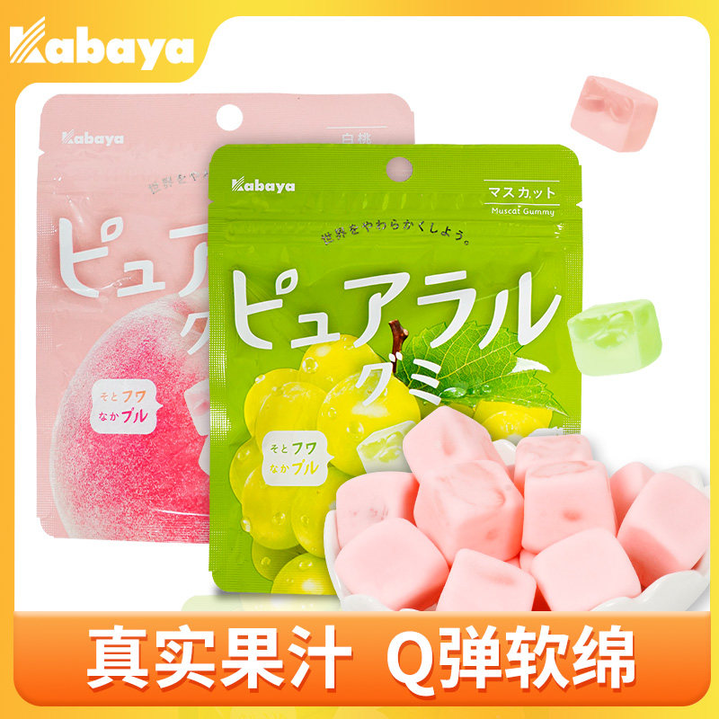 kabaya卡巴也果汁软糖进口水果夹心糖果白桃味网红高颜值休闲零食,零食/坚果/特产,软糖/果味糖/凝胶糖果,淘宝优惠券,粉丝福利购,淘宝优惠卷