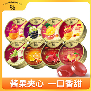 德国嘉云水果糖夹心口味175g原装 女生礼物 进口高颜值网红糖果罐装