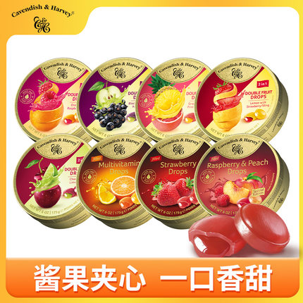 德国嘉云水果糖夹心口味175g原装进口高颜值网红糖果罐装女生礼物