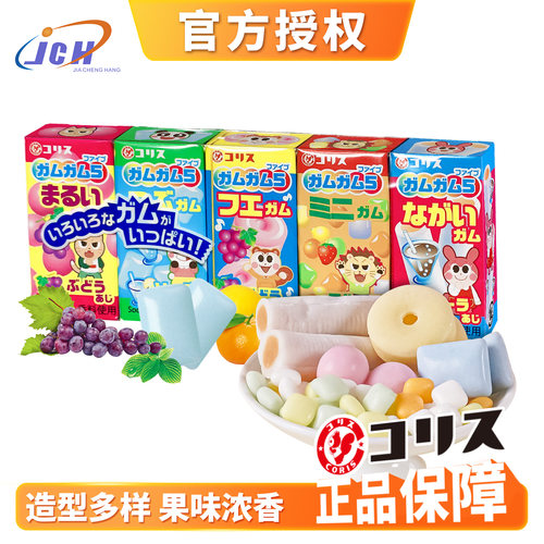 可利斯口香糖什锦水果味37g原装进口趣味造型泡泡糖儿童网红糖果