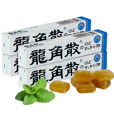 龙角散润喉糖40g日本原装进口主播护嗓硬糖草本薄荷糖果教师礼物