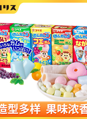 可利斯口香糖什锦水果味37g原装进口趣味造型泡泡糖儿童网红糖果