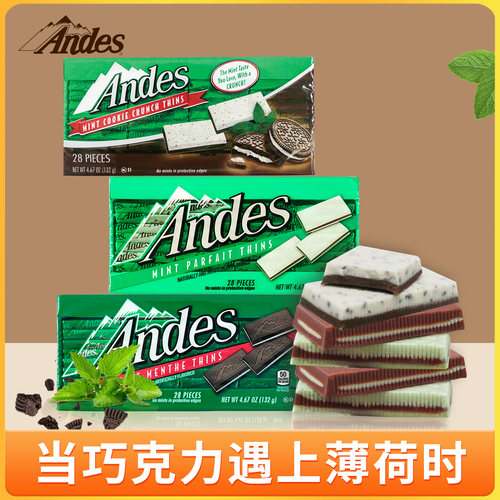 andes安迪士薄荷夹心巧克力层美国原装进口礼物推荐（代可可脂）