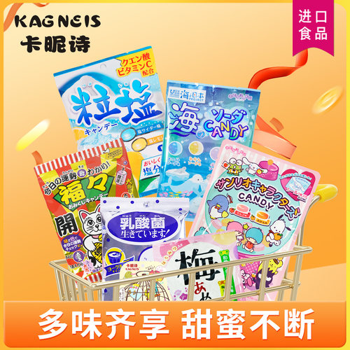 卡昵诗糖果招财猫变色糖日本进口扇雀饴酸奶糖水果汽水味柠檬硬糖