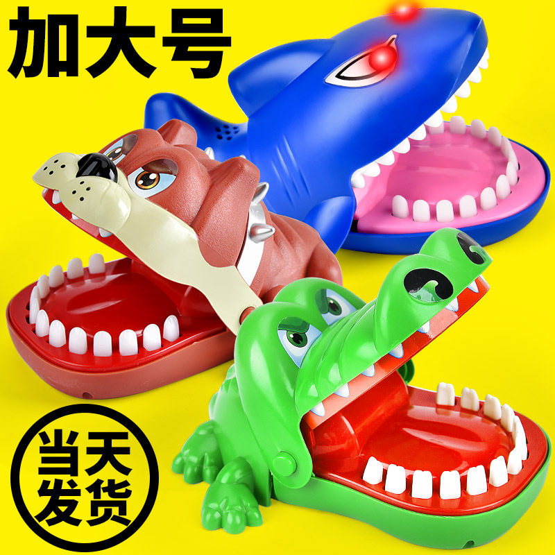咬手指鳄鱼咬手拔牙齿玩具鲨鱼海盗桶整蛊儿童亲子解压神器恶犬