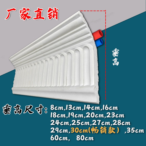 石膏虎头线法式石膏钢琴键