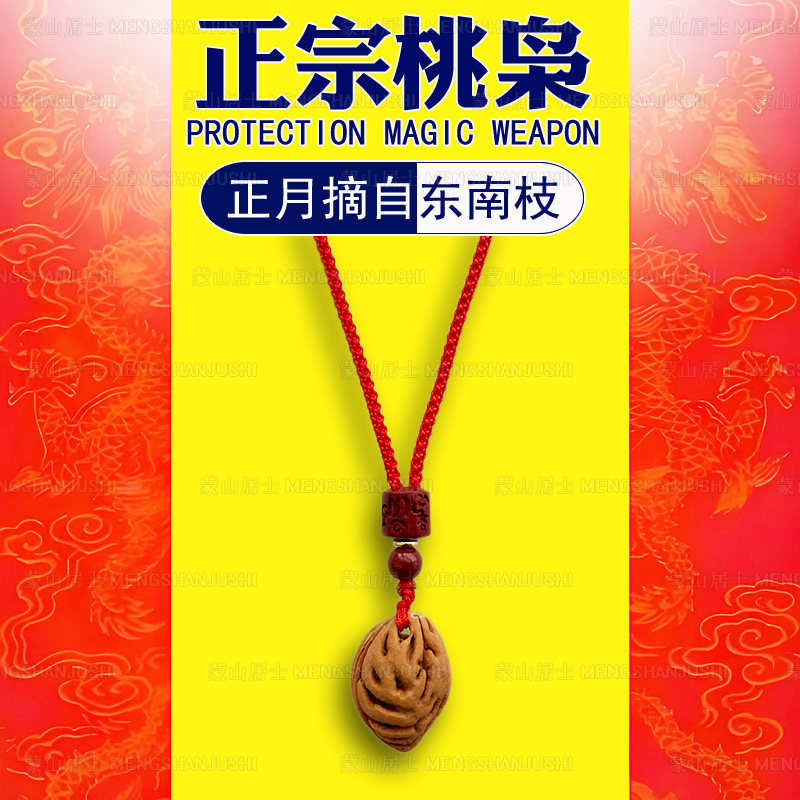 【已祝福】野生东南枝桃枭防惊吓