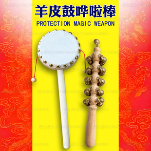 手工非遗新生婴儿童可啃咬黄铜哗啦棒摇铃铛桃木和老式羊皮拨浪鼓