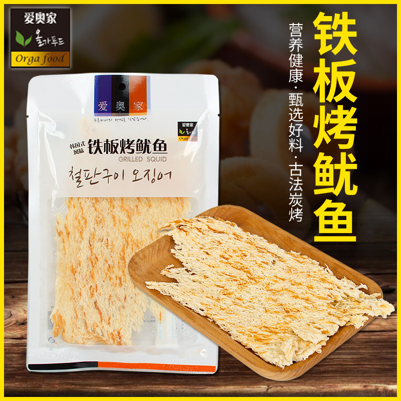 铁板烤鱿鱼手撕鱿鱼原味鱿鱼丝鱿鱼条即食休闲零食袋装50g