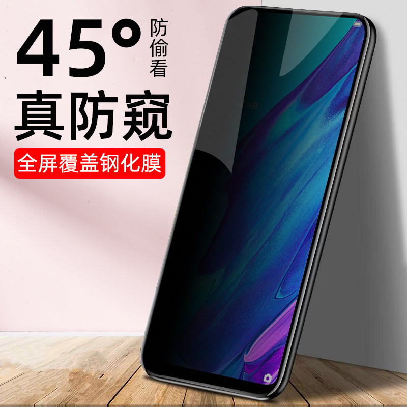 realme v15防窥钢化膜oppo真我v11手机膜真我v5全屏覆盖relame v3防窥