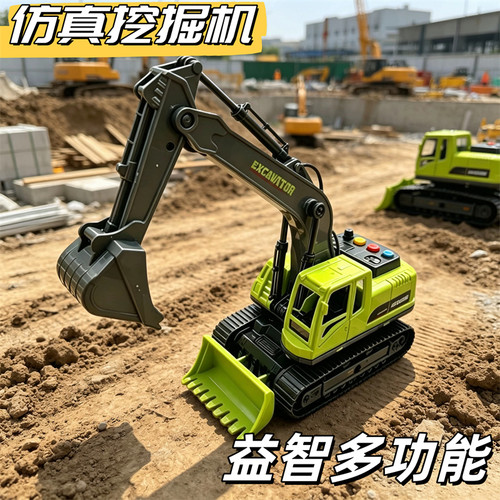 【闪电发货】大号声光手摇挖掘机