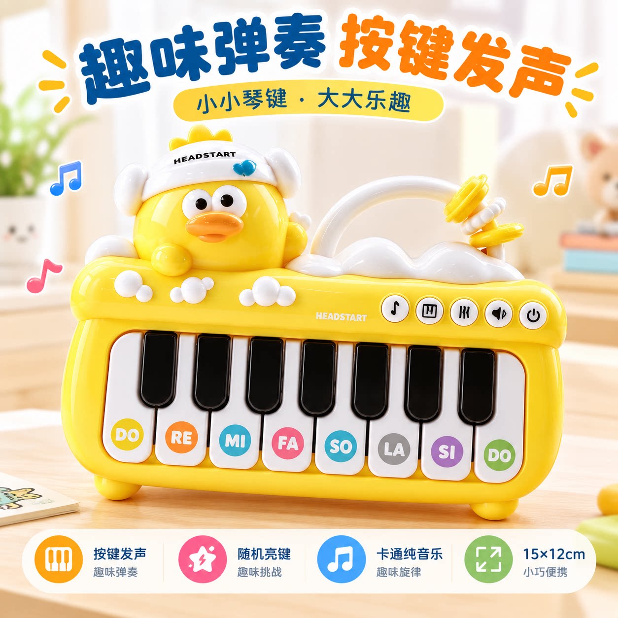 儿童电子琴宝宝早教多功能音乐玩具声光益智启蒙婴幼儿儿歌钢琴