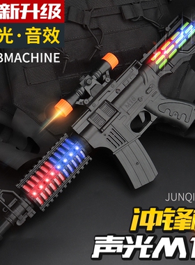 儿童电动玩具枪声光冲锋枪带音乐男孩6仿真宝宝1一3岁机关枪男童4