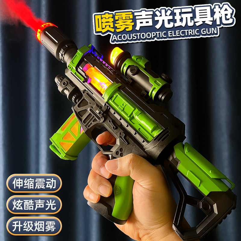 【闪电发货】喷雾仿真喷火声光枪图片