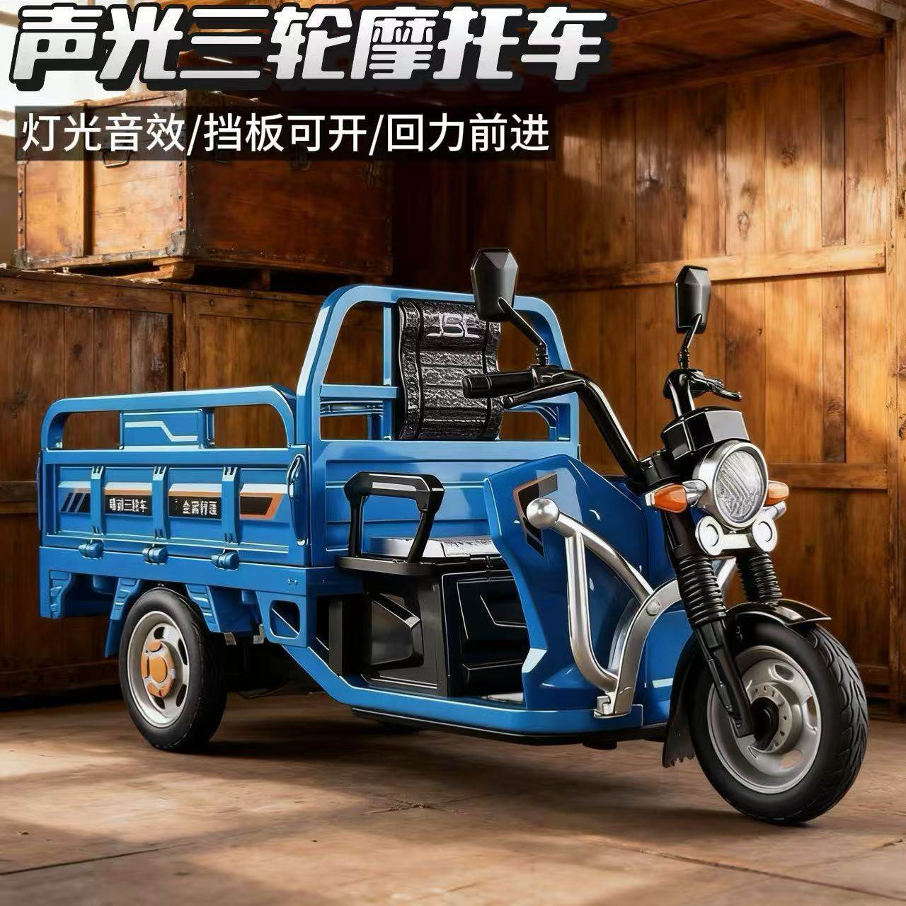 儿童电三轮车回力玩具车男孩4滑行灯光音效三轮摩托车3一6岁8礼物