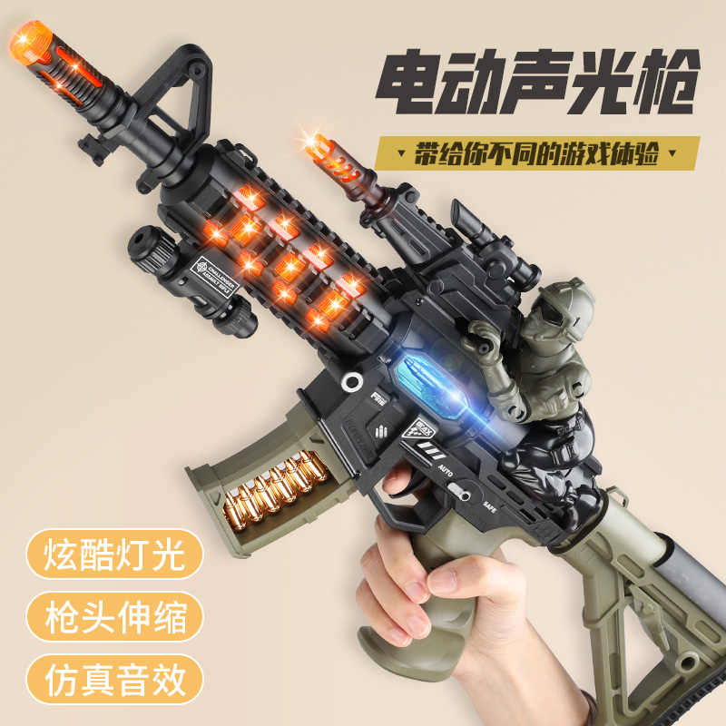 【闪电发货】儿童电动枪喷雾枪