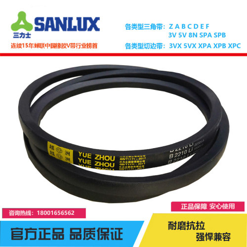 越洲工业皮带三角带传动带B1041 B1067 B1092 B1118 B1143 B1168
