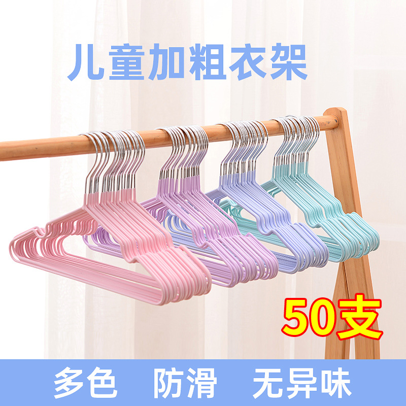 儿童衣架小衣架婴儿宝宝晾衣架子小孩家庭专用幼儿园家用防滑小号