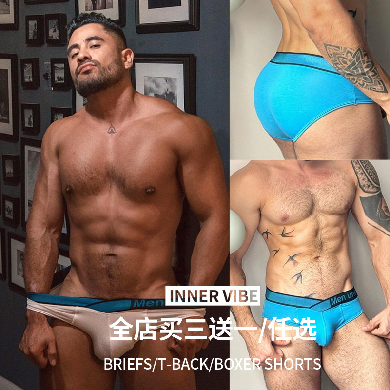 男士内裤低腰性感提臀三角裤U凸大囊袋莫代尔运动舒适透气青年潮,女士内衣/男士内衣/家居服,男三角内裤,淘宝优惠券,粉丝福利购,淘宝优惠卷