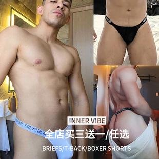 纯色莫代尔柔软透气运动舒适青年潮流 低腰性感露臀丁字裤 男士 内裤