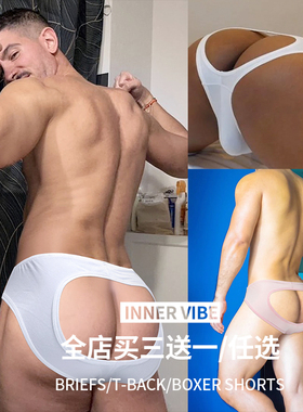 男士内裤性感低腰提臀前后镂空三角裤提臀露臀舒适透气青年潮流
