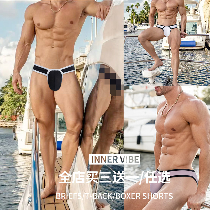 男士莫达尔内裤低腰运动透气高叉三角裤性感时尚大囊袋舒适健身潮,女士内衣/男士内衣/家居服,男三角内裤,淘宝优惠券,粉丝福利购,淘宝优惠卷