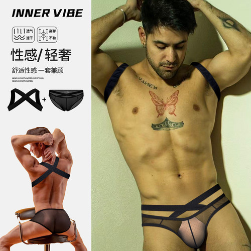 2件套超薄透明三角裤U凸性感肩带