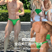 莫代尔男士 纯色提臀 舒适透气轻薄性感情趣时尚 内裤 低腰高叉三角裤