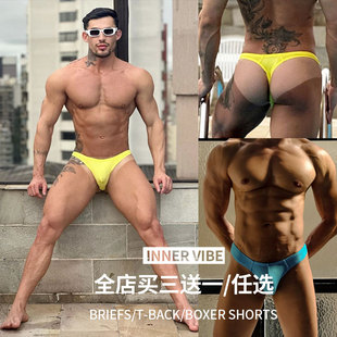 U凸大囊袋运动舒适纯棉柔软透气潮流 性感低腰纯色丁字裤 男士 内裤