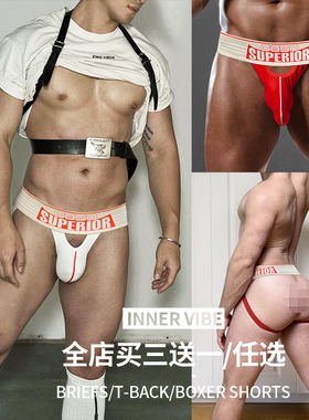 男士内裤U凸大囊袋低腰性感提臀镂空双丁字裤纯棉舒适透气青年潮