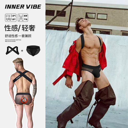 2件套超薄透明裸感三角裤性感U凸