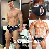 低腰性感提臀三角裤 男士 内裤 纽扣开后镂空莫代尔舒适透气青年潮流