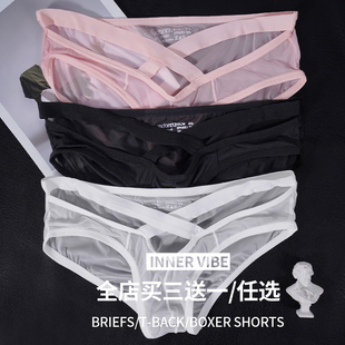 男士轻薄内裤低腰舒适透气三角裤性感情调时尚纯色提臀青年U凸潮