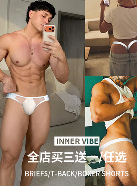 男士内裤低腰透气时尚双丁内裤性感情趣纯色火辣运动个性提臀潮流